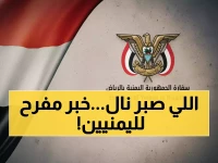 عاجل: انتهت معاناة 15 عاماً... 15,000 يمني في الشرقية يوفرون 800 ريال و450 كم بقرار تاريخي!