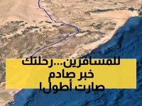 قرار صادم: تحويل مسار الرحلات اليمنية-السعودية عبر 6 محطات جديدة... هل تؤثر على أسعار التذاكر؟