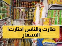 عاجل: انفجار أسعار بـ25% في عدن خلال أسبوعين… والحكومة غائبة تماماً؟