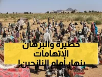 صادم: اتهامات بحرق 450 جثة في الفاشر... والبرهان يواجه بكاء النازحين!