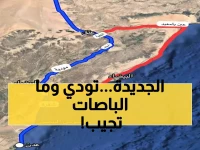 عاجل: مسار الباصات الجديد يحول رحلات المواطنين إلى كابوس… حوادث مأساوية ومعاناة مضاعفة!