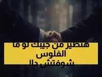 عاجل: سناب شات يفجر مفاجأة بـ 400 مليون دولار… والأسهم تقفز 15% خلال ساعات!