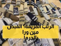 عاجل: ضربة أمنية قوية بالرياض... إغلاق محلات تبيع رتب عسكرية مزيفة بتوجيه أميري مباشر!