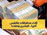 عاجل: أخيراً... إطلاق رواتب يوليو لموظفي الطرق - هل انتهت معاناة 3 محافظات؟