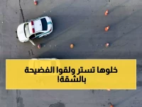 عاجل: شرطة المدينة تضبط شبكة دعارة من 3 وافدين داخل شقة سكنية... التفاصيل صادمة!