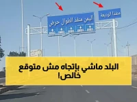 عاجل ورسمياً : تغيير تاريخي لمسار النقل بين اليمن والسعودية.. الوجهة الجديدة غير متوقعة !