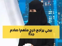 صادم بالفيديو: مسن يدخل دائرة حكومية مراجعاً ويخرج متهماً - محامية تكشف المأساة!