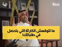 عاجل: محامي يفضح خدعة التوصيل الخطيرة - عقوبة 5 ملايين ريال و5 سنوات سجن!