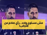 شاهد: ميتروفيتش يفجر مفاجأة صادمة عن الدوري السعودي... 'فقط 4 فرق قوية والباقي ضعيف!'