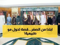 شاهد: كيف تحول صندوق الأمير سلطان التنموي للشباب السعودي من أحلام للاحتراف المؤسسي؟