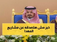عاجل: الأمير سلمان بن سلطان يكشف مشاريع تاريخية بـ10 ملايين ريال في مهد الذهب… تفاصيل مذهلة!