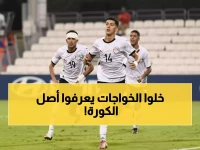 تاريخي: الثلاثي العربي يقتحم مونديال الناشئين... مصر تصدم إنجلترا والمغرب يحقق المعجزة!