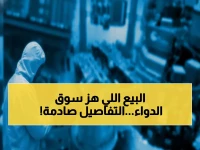 عاجل: دله الصحية توافق على بيع 31% من استثماراتها لفقيه الطبية... صفقة بالمليارات تهز القطاع!