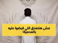 عاجل: غرامة 100 ألف ريال تنتظر الصيادين في محمية الملك سلمان... والأمن البيئي يضبط أول مخالف!