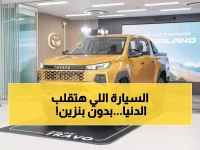 حصري: تويوتا تفجر مفاجأة عالمية... هايلوكس 2026 كهربائية بالكامل تغزو آسيا أولاً!