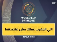 تاريخي: 4 منتخبات عربية تحتل نصف قائمة أفضل الثوالث في مونديال الناشئين... المغرب يتصدر بفارق +8 أهداف!