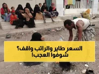 عاجل: ارتفاع مرعب للأسعار يخنق عدن... الوجبات +15% والأدوية +25% رغم استقرار الريال!