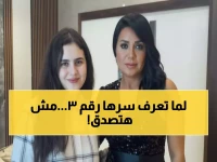 حصري: رانيا يوسف تفضح أسرار جمالها الـ5 التي تخفيها النجمات... الرقم 3 صادم!
