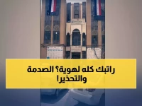 عاجل: 3,500 ريال فقط لتجديد البطاقة الشخصية في صنعاء... وتحذير خطير لمن يتأخر!