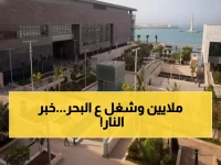 عاجل: جامعة الملك عبدالله تفتح باب الذهب... رواتب خيالية وحياة على البحر الأحمر!