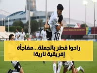 عاجل: الفراعنة يقودون 9 منتخبات أفريقية لدور الـ32... إنجاز تاريخي يُشعل قطر!