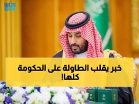 عاجل: مجلس الوزراء يُقر 12 قراراً مصيرياً… تعاون دولي ضخم وترقيات نوعية تهز الأوساط الحكومية!