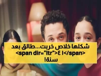 عاجل: كريم عبدالعزيز يطلق آن الرفاعي عبر ستوري... وهي ترد بكشف صادم عن 14 عام زواج!