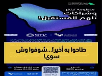 شاهد: لحظة القبض على المعتدي الذي أرعب جدة... الفيديو الذي هز السعودية!