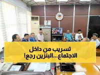 شاهد: لحظة توقيع الاتفاق الذي سينهي معاناة اليمنيين مع الوقود - عدن تقود الحل!