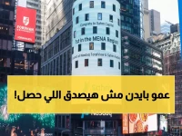 عاجل: سهم كابيتال السعودية تكسر احتكار وول ستريت - مليون مستخدم يشهدون الثورة المالية!