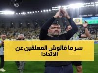 خبير آسيوي يكشف: السر وراء معجزة الاتحاد ضد النصر بـ10 لاعبين فقط!