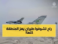 شاهد: الإمارات تستضيف تحالف جوي دولي ضخم ATLC-35... عرض قوة يعيد رسم توازنات المنطقة!