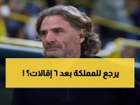 صادم: كارينيو يعود للسعودية مجدداً... المدرب الذي أُقيل 6 مرات يقترب من الرياض!