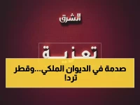 عاجل: رئيس وزراء قطر يبعث برقية تعزية رسمية لخادم الحرمين... وفاة شخصية ملكية سعودية