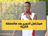 حصري: نجم روما السعودي ينضم للاتحاد... 4 صدمات تنتظر منافسيه في الدوري!