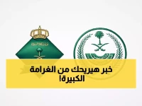 عاجل: الجوازات تكشف الخدمة السرية التي توفر على أصحاب العمل 500 ريال غرامة!