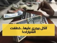 عاجل: شري السعودية تسجل نمو خيالي 84% قبل الاكتتاب - المستثمرون في حالة هستيريا!