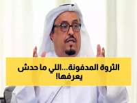 عاجل: خبير أمني إماراتي يفجر مفاجأة عن ثروات السودان المدفونة - 500 مليار دولار سنوياً!