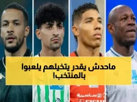 عاجل: 7 نجوم من دوري روشن في مهمة مستحيلة... هل ينجحون في الوصول لكأس العالم؟
