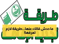 شاهد: المقيمون يكتشفون طريقة سحرية لتجديد الإقامة بـ 3 خطوات فقط - وداعاً للانتظار!