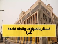 عاجل: حملة إغلاق مرعبة تجتاح اليمن... 50 شركة صرافة تختفي خلال أسبوعين فقط!