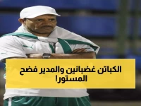 عاجل: صالح خليفة يكسر صمت الإذلال.. اجتماع عاصف في الاتفاق يهز الوسط الرياضي!