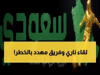 شاهد: القناه يواجه بلدية المحلة في معركة البقاء - فارق 16 مركز بالترتيب!