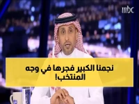 صادم: سامي الجابر يدمر أحلام السعودية... 'منتخبنا غير قادر حتى على المقاومة!'