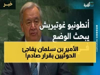 عاجل: الأمم المتحدة تكشف المسار السري الجديد لليمن… إجماع دولي يلغي الحرب نهائياً!