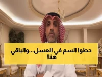 حصري: النجار يفجر مفاجأة مدوية عن الاتحاد - القرار السري الذي دمر الفريق من الداخل