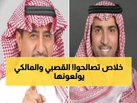 عاجل: فايز المالكي يكسر صمت السنوات ويعود مع ناصر القصبي في مسرحية ستهز الرياض!