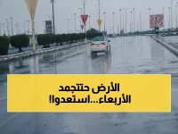 الحصيني يصدم الجميع: موجة قطبية رابعة تجمد 11 منطقة سعودية… الأربعاء بداية الكابوس الثلجي!