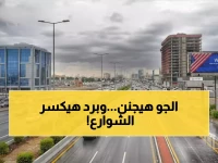 عاجل: عاصفة رعدية تضرب 7 مناطق بالمملكة الخميس - رياح 50 كم/ساعة وبرد مدمر!