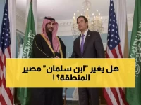 حصري: الأمير خالد بن سلمان يقود مفاوضات استراتيجية حاسمة في البيت الأبيض... هل تعيد رسم خريطة الشرق الأوسط؟
